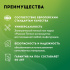 Изображение №6 - Нагревательный мат для теплого пола Русское тепло 4.0 м² 640 Вт